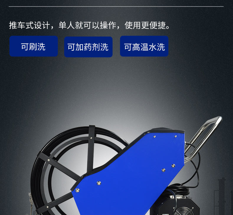 快通牌KT-8001推車(chē)式油煙管道清洗機(jī)(7)