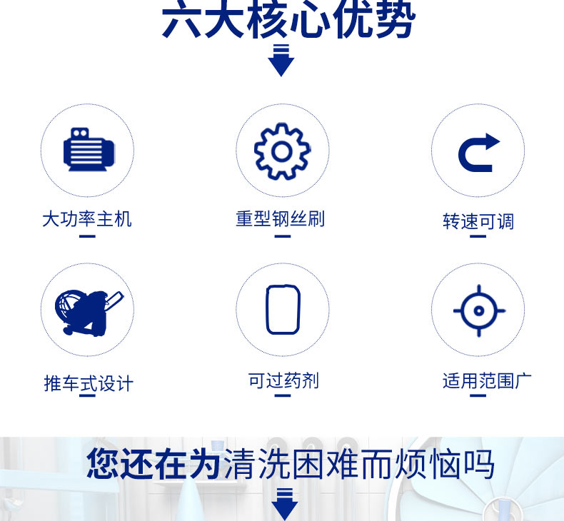 快通牌KT-8001推車(chē)式油煙管道清洗機(jī)(3)