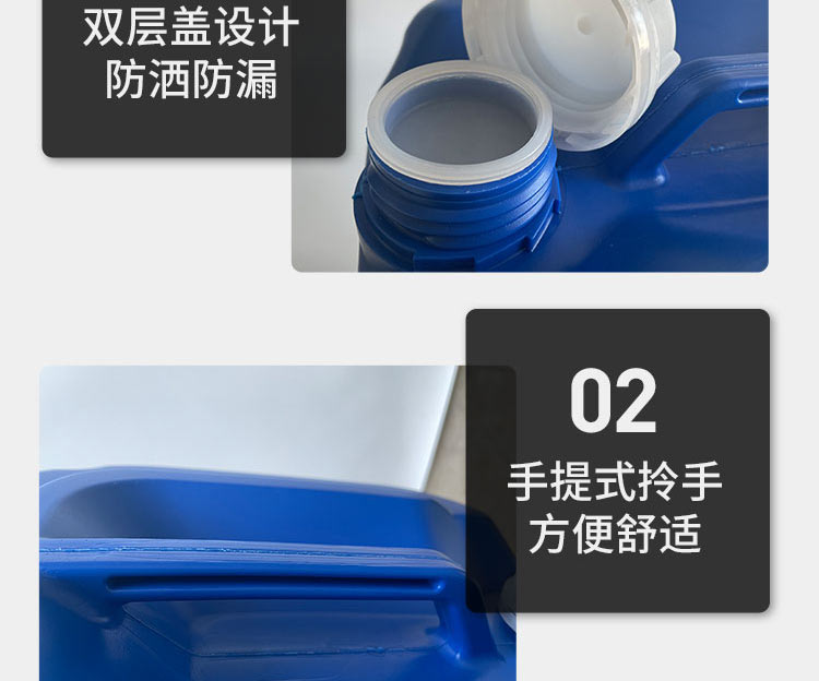 快通KT-005中央空調專用水垢清洗劑(13)