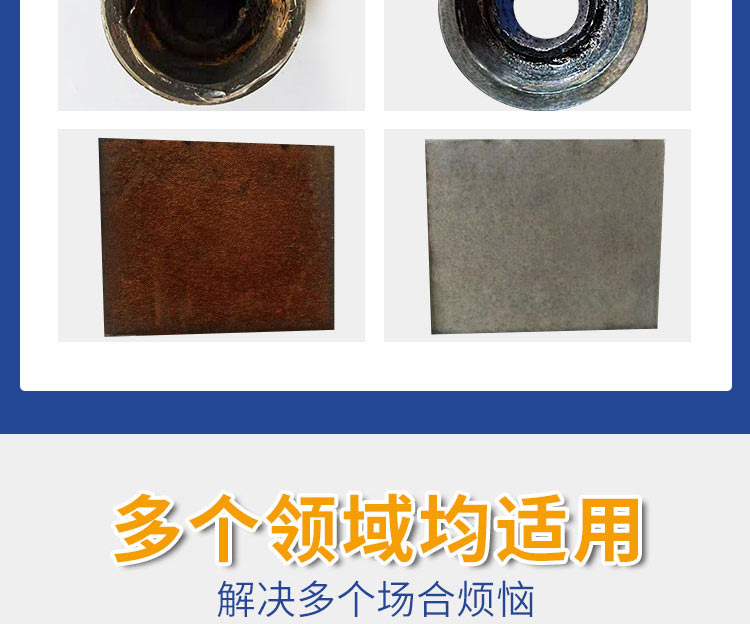 快通KT-005中央空調專用水垢清洗劑(8)